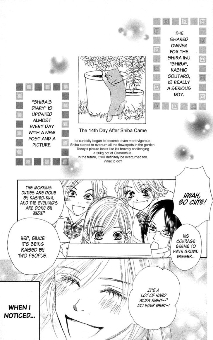 100% No Kimi E - Vol.1 Chapter 3 : Beginning Of The Storm