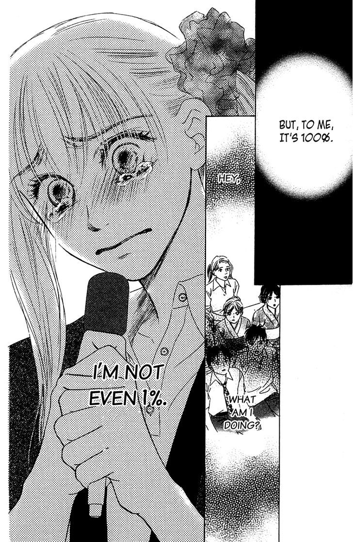 100% No Kimi E - Vol.1 Chapter 4 : 100% Unreciprocated Love