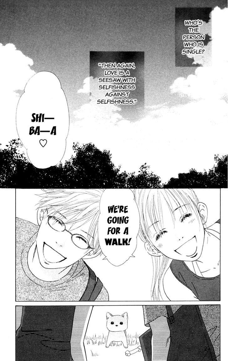 100% No Kimi E - Vol.2 Chapter 5