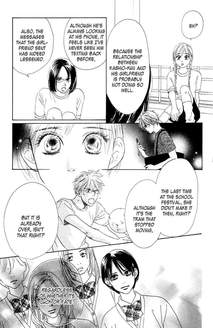 100% No Kimi E - Vol.2 Chapter 5