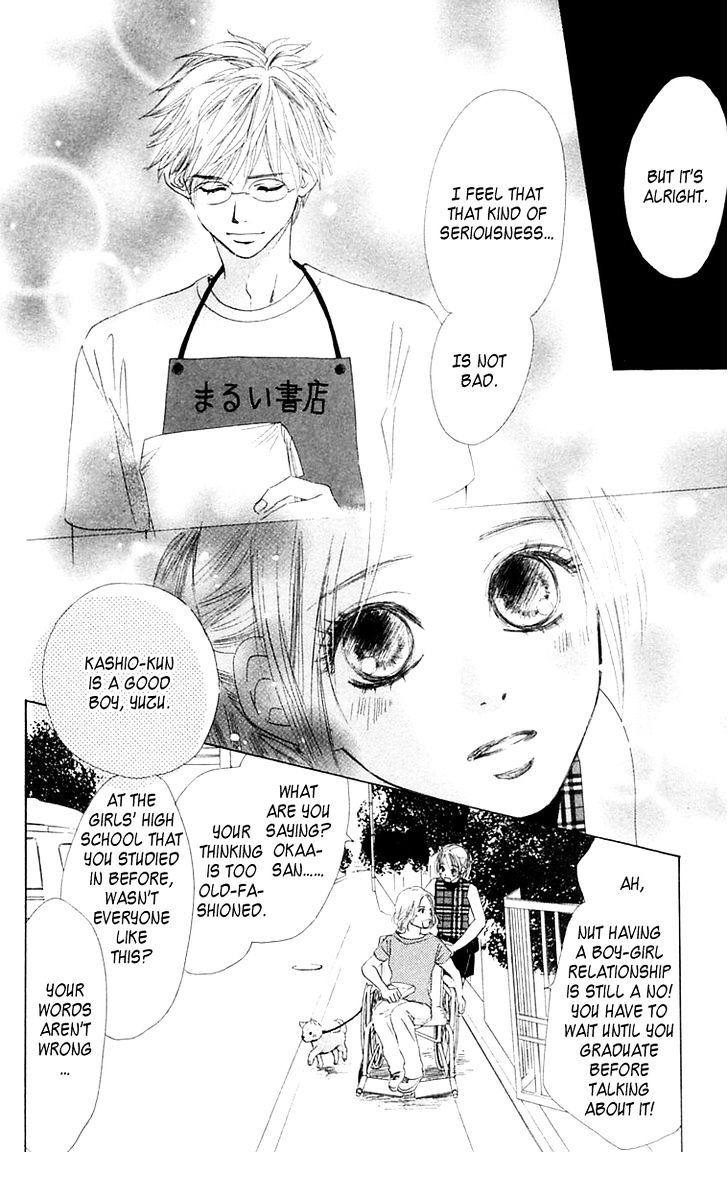 100% No Kimi E - Vol.2 Chapter 6