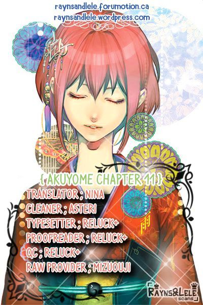 Ore Ga Akuma De, Aitsu Ga Yome De - Chapter 11 : I Want To Grow Up