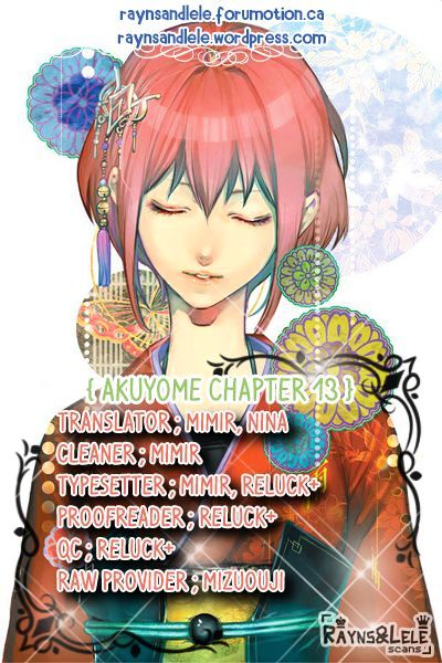 Ore Ga Akuma De, Aitsu Ga Yome De - Chapter 13 : I Want To Live