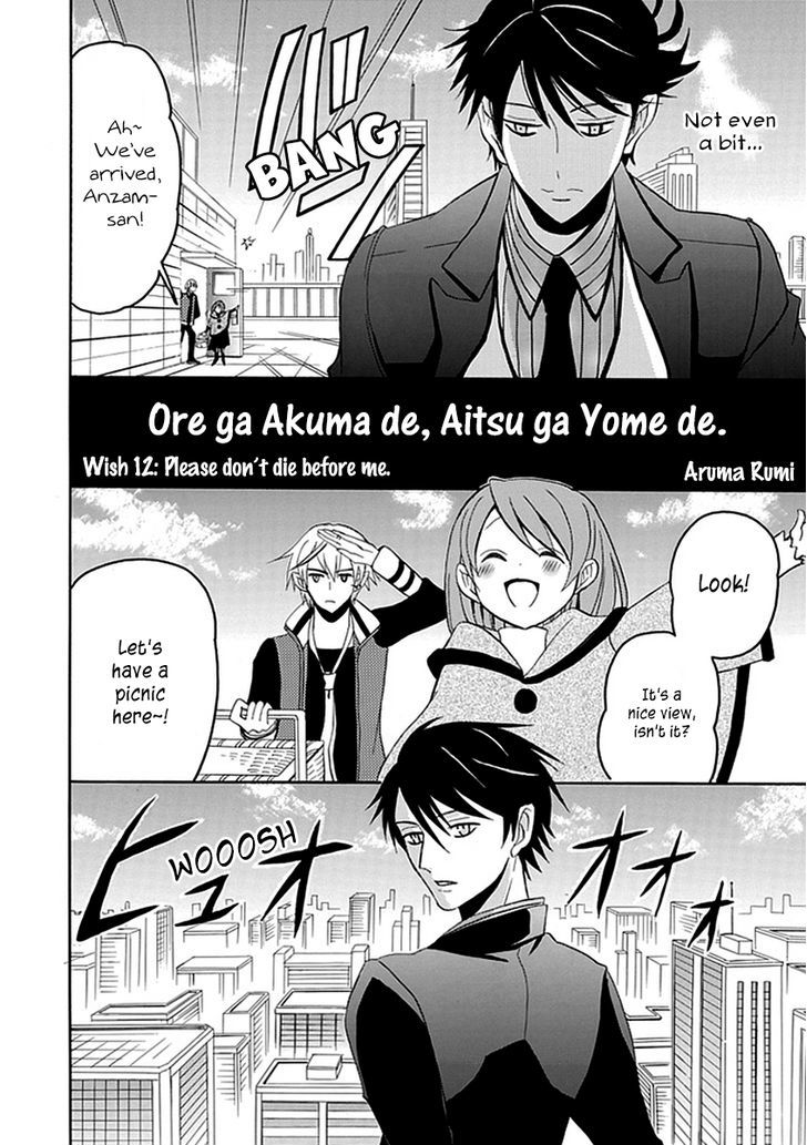 Ore Ga Akuma De, Aitsu Ga Yome De - Chapter 12 : Please Don T Die Before Me