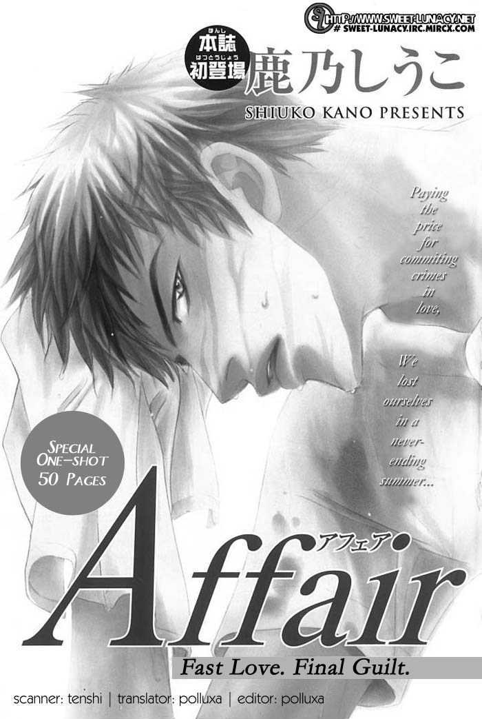 Affair - Vol.1 Chapter 1 : Affair