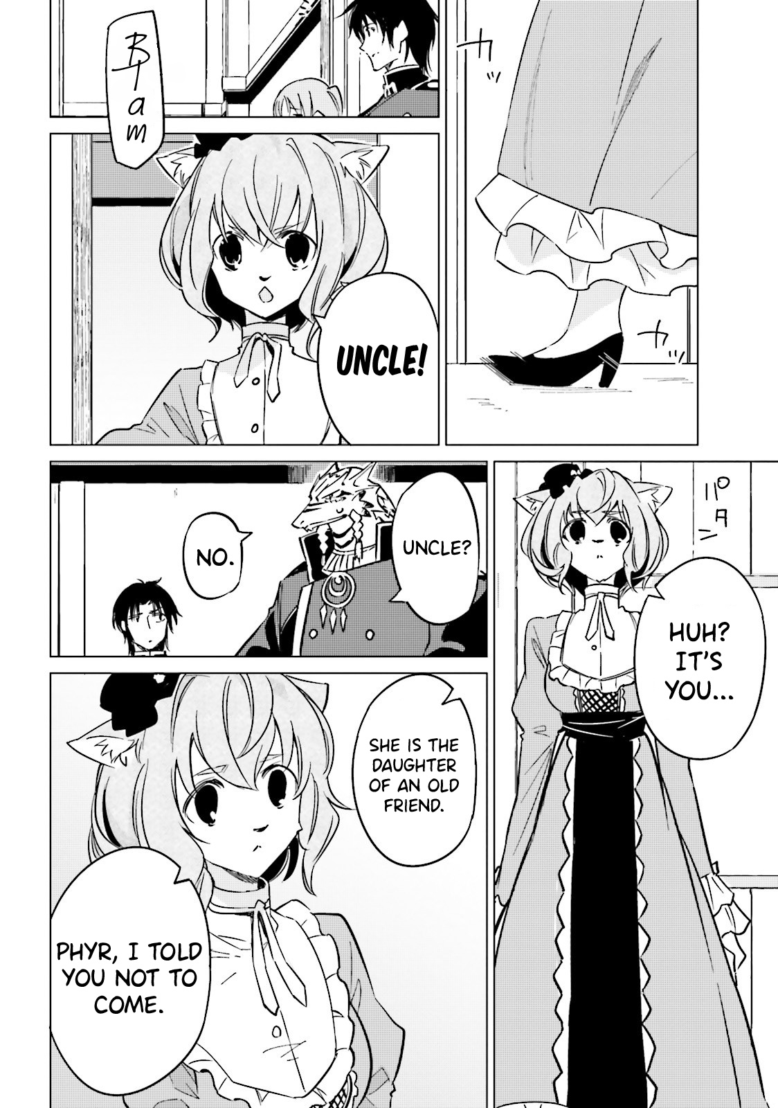 Shuumatsu Nani Shitemasu Ka? Isogashii Desu Ka? Sukutte Moratte Ii Desu Ka? - Vol.3 Chapter 14: Similar People