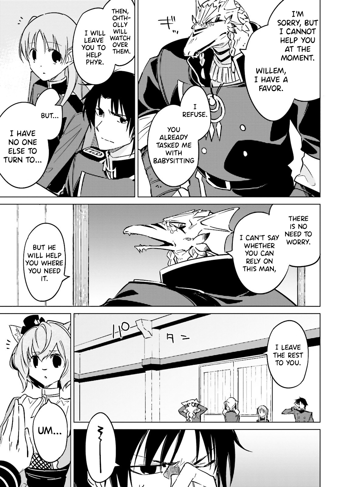 Shuumatsu Nani Shitemasu Ka? Isogashii Desu Ka? Sukutte Moratte Ii Desu Ka? - Vol.3 Chapter 14: Similar People