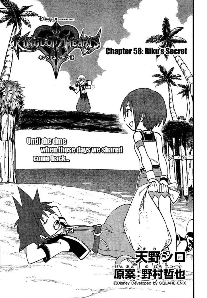 Kingdom Hearts Ii - Vol.8 Chapter 58