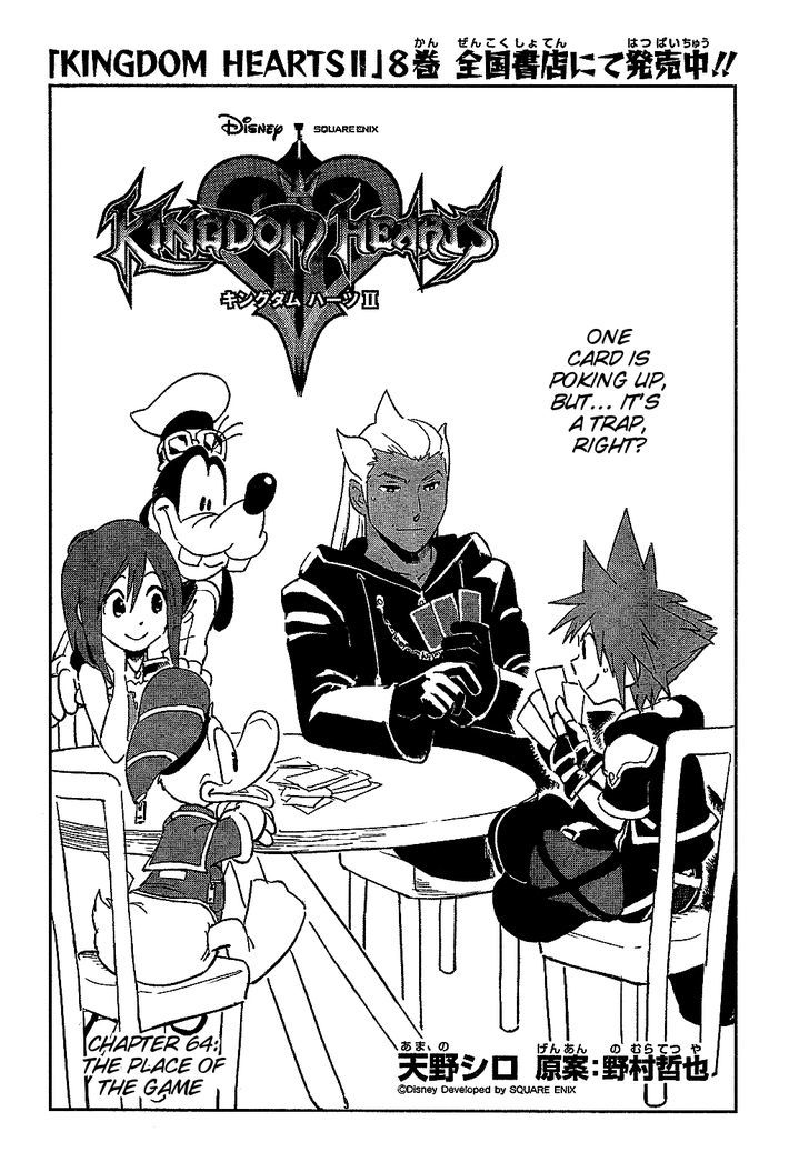 Kingdom Hearts Ii - Vol.10 Chapter 64