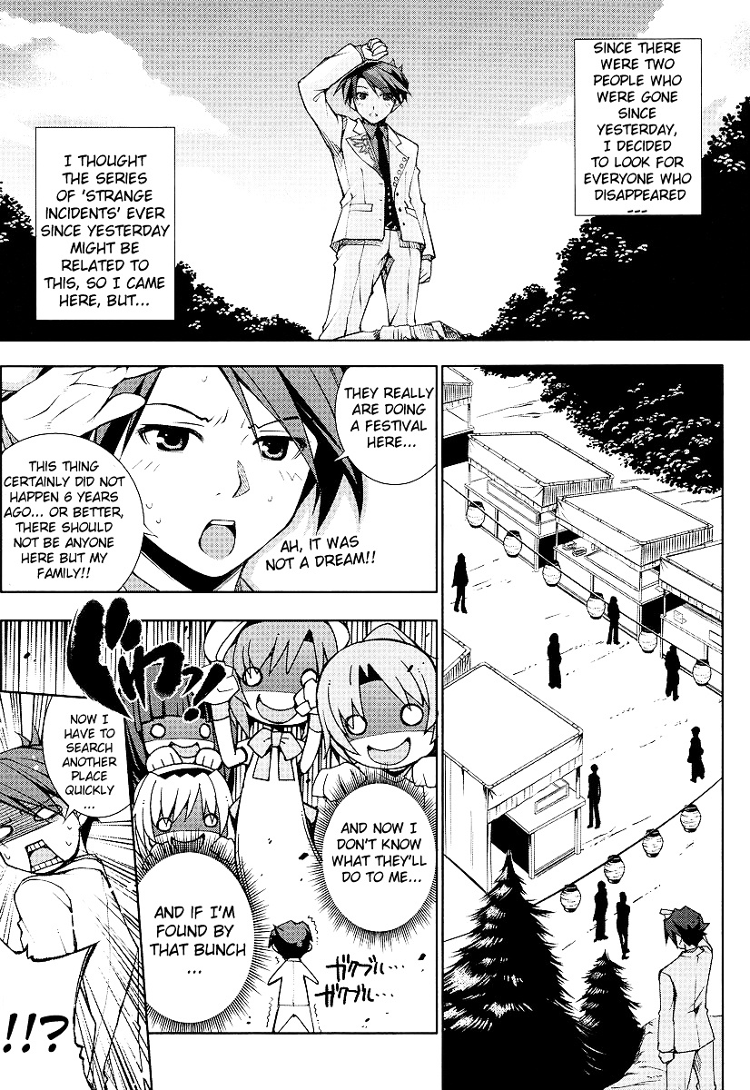 Umineko No Naku Koro Ni Episode X - Vol.1 Chapter 2 : Sharpeless Witch