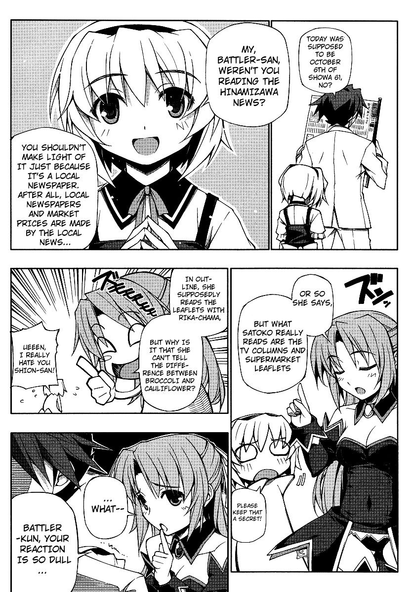 Umineko No Naku Koro Ni Episode X - Vol.1 Chapter 3 : Manipulated By The Witch