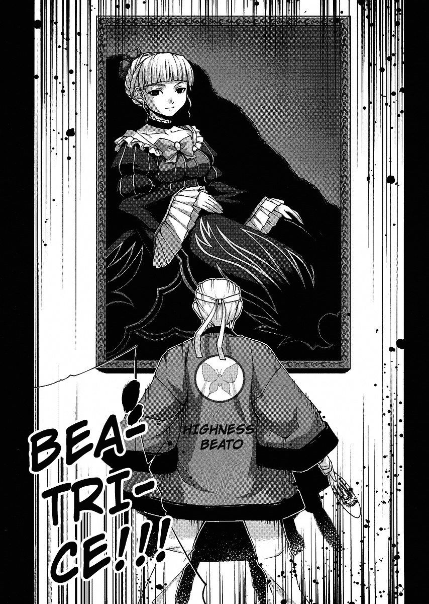 Umineko No Naku Koro Ni Episode X - Vol.1 Chapter 1 : The One Called By The Witch