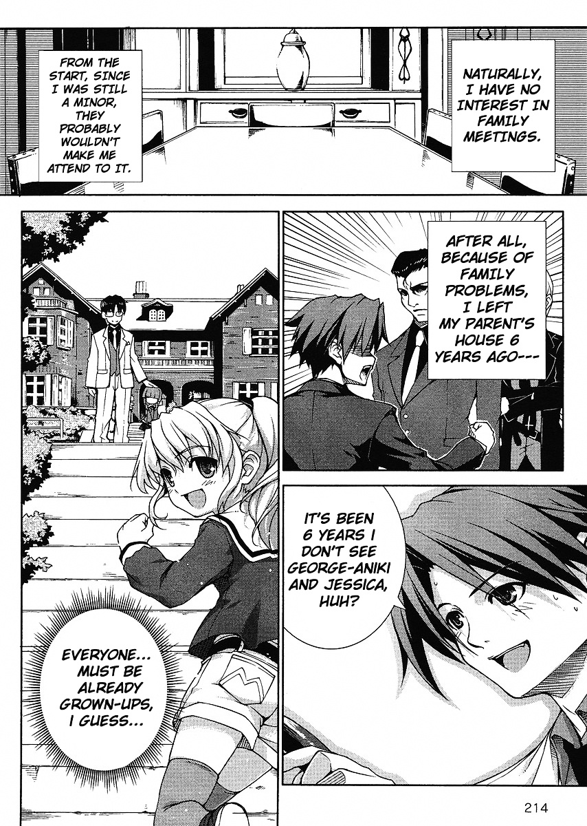 Umineko No Naku Koro Ni Episode X - Vol.1 Chapter 1 : The One Called By The Witch