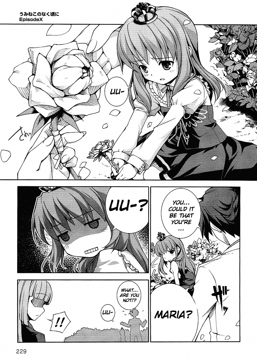 Umineko No Naku Koro Ni Episode X - Vol.1 Chapter 1 : The One Called By The Witch