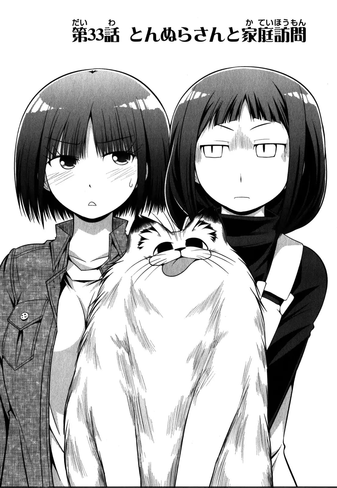 Tonnura-San - Chapter 33: Tonnura-San And The Home Visit