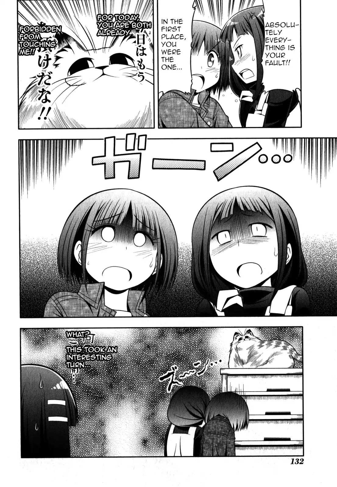 Tonnura-San - Chapter 33: Tonnura-San And The Home Visit