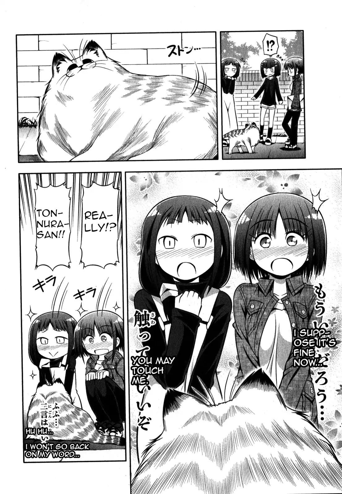 Tonnura-San - Chapter 33: Tonnura-San And The Home Visit