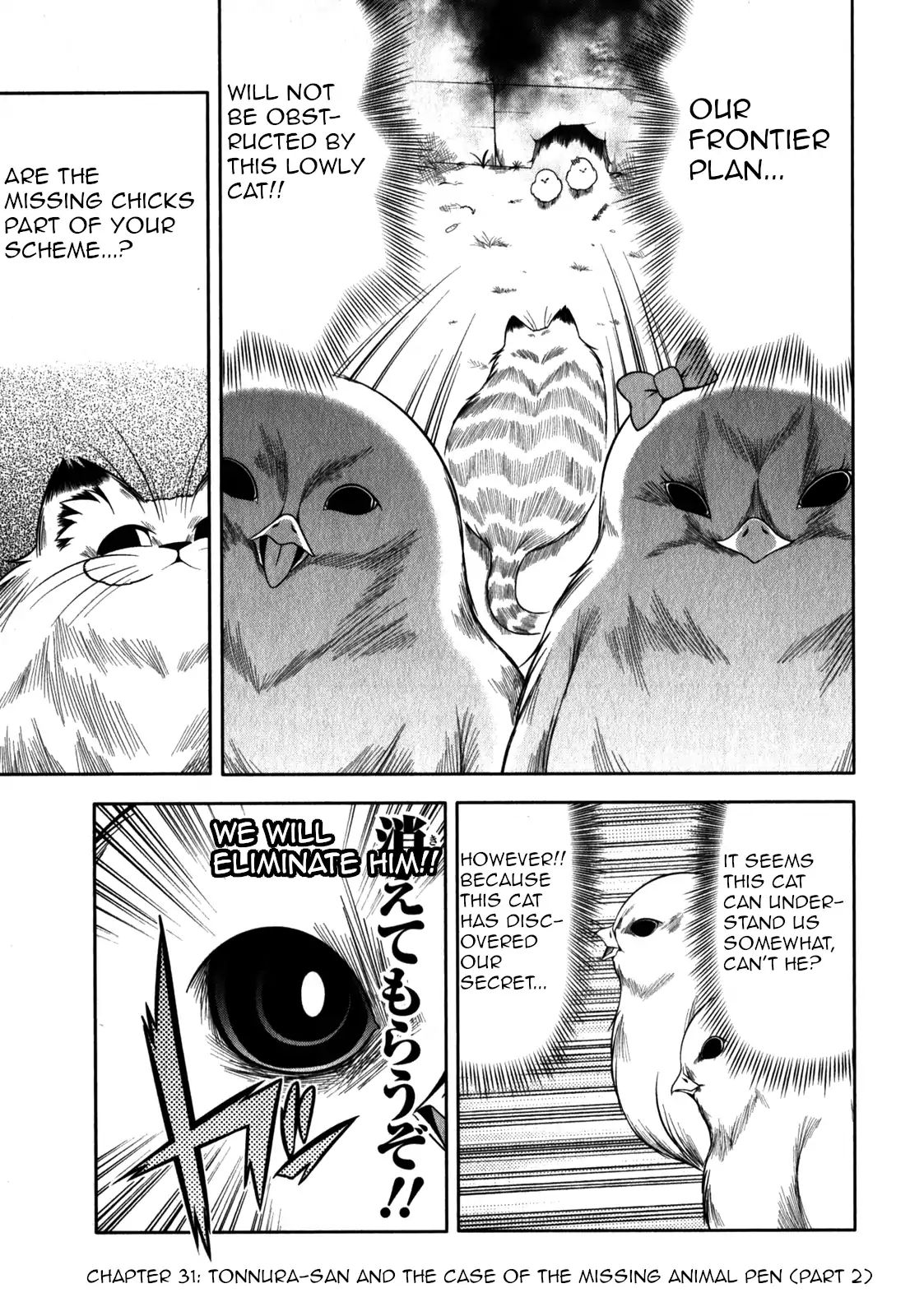 Tonnura-San - Chapter 31: Tonnura-San And The Case Of The Missing Animal Pen (Part 2)