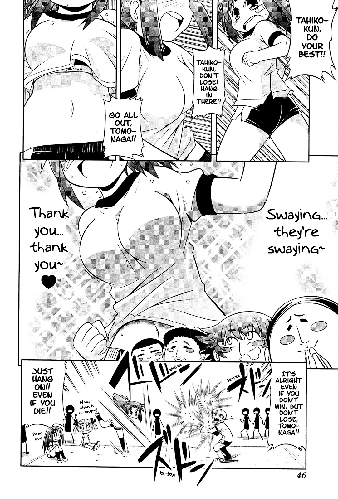 Tonnura-San - Chapter 14: Tonnura-San And Gym Class