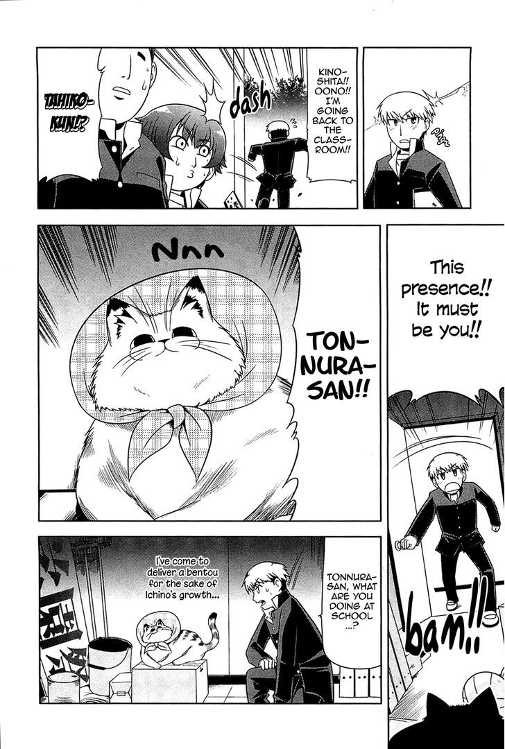 Tonnura-San - Vol.2 Chapter 10 : Tonnura-San And School