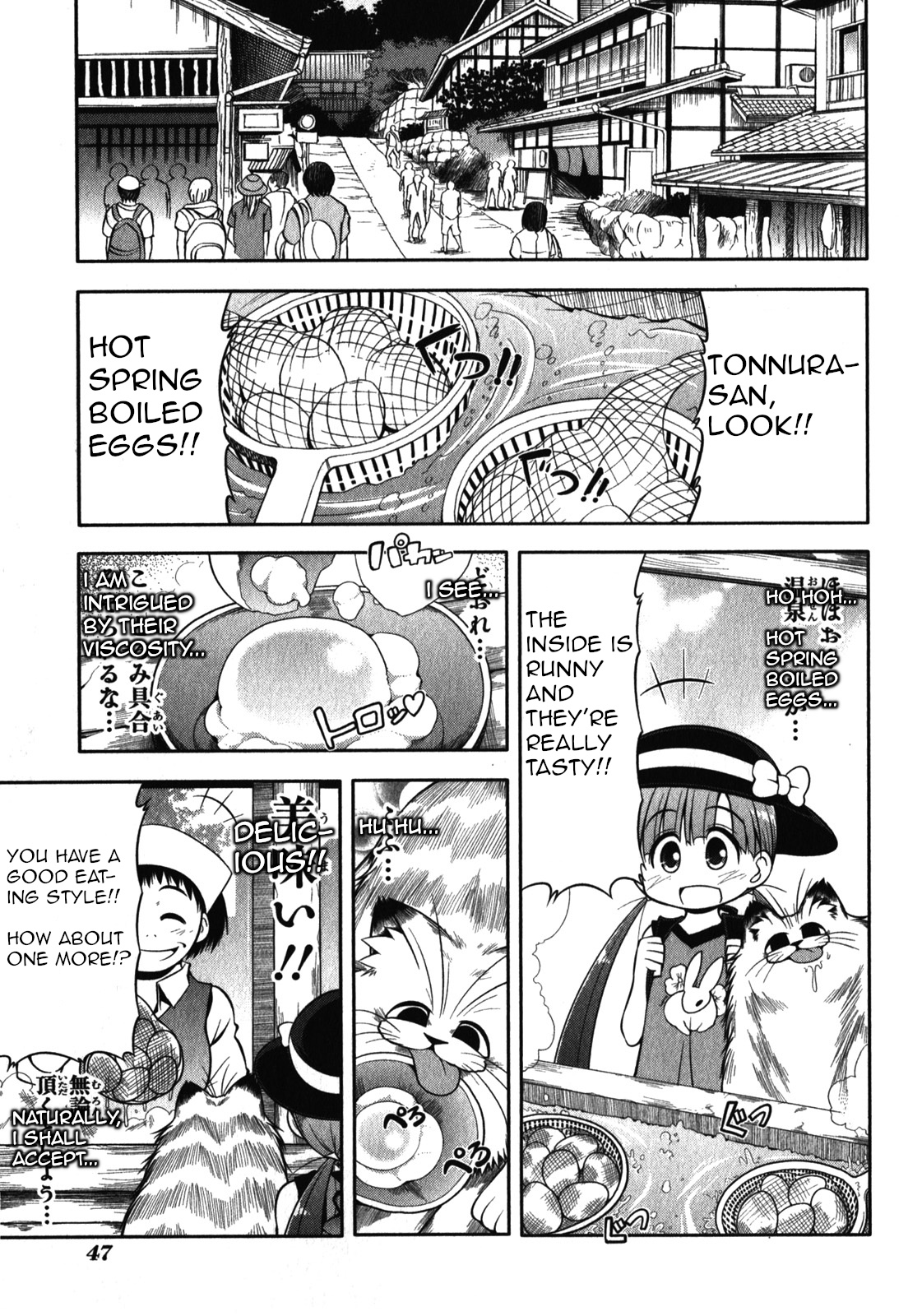 Tonnura-San - Vol.8 Chapter 42: Tonnura-San And Travelling