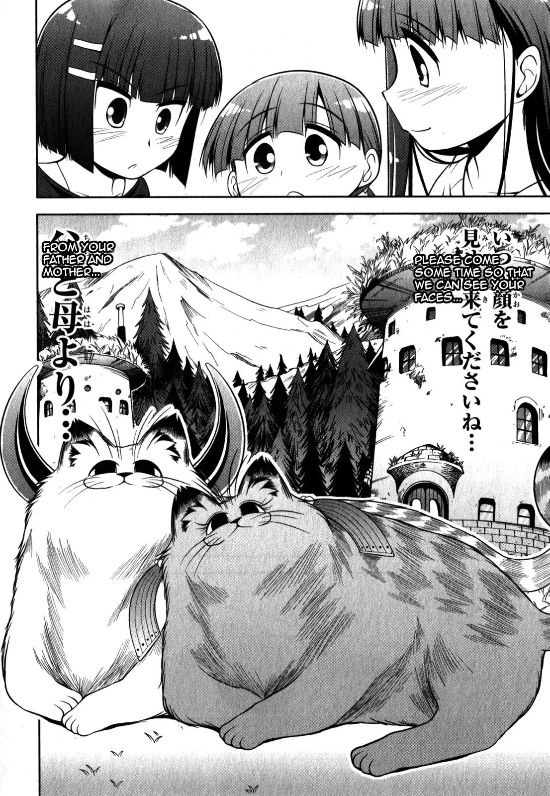 Tonnura-San - Chapter 34: Tonnura-San And Photographs