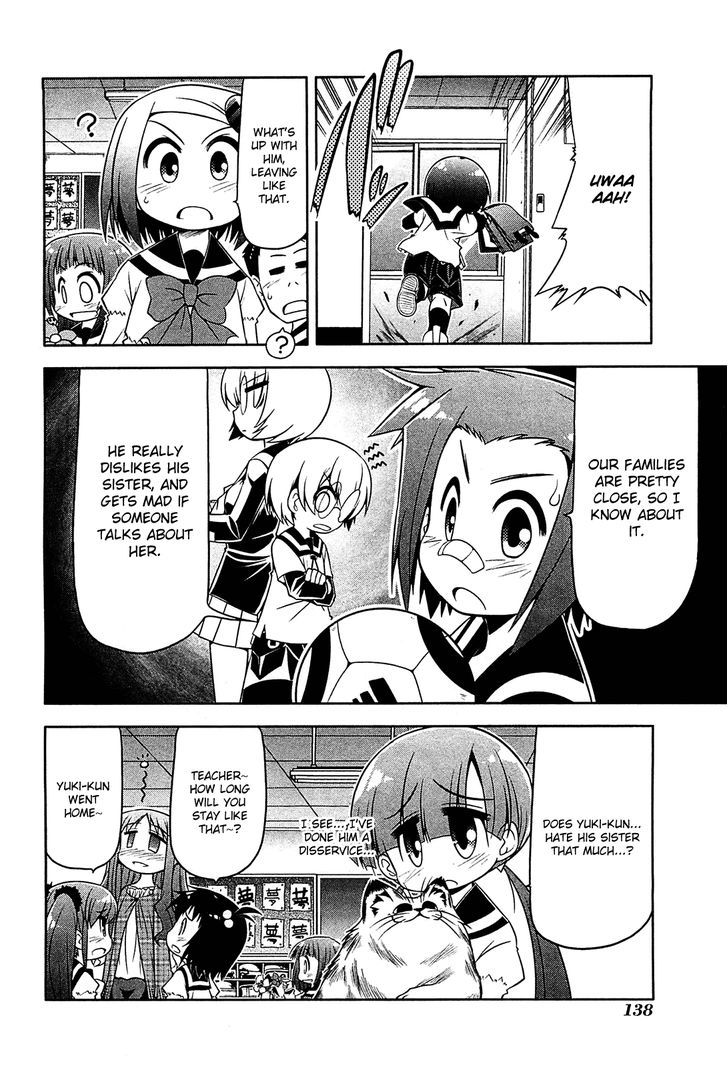 Tonnura-San - Vol.4 Chapter 22 : Tonnura-San And The Younger Sister