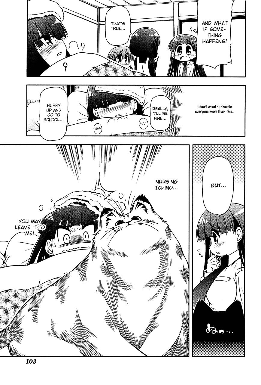 Tonnura-San - Chapter 21 : Tonnura-San And Nursing