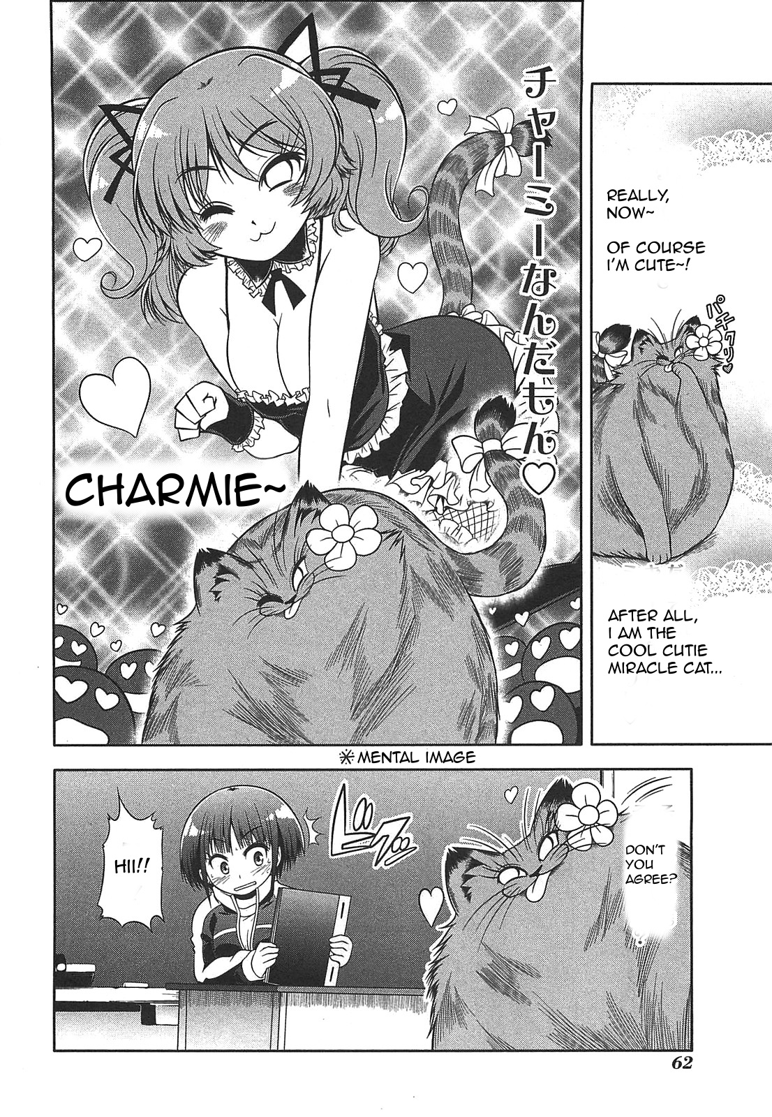 Tonnura-San - Chapter 25: Luxe And Charme