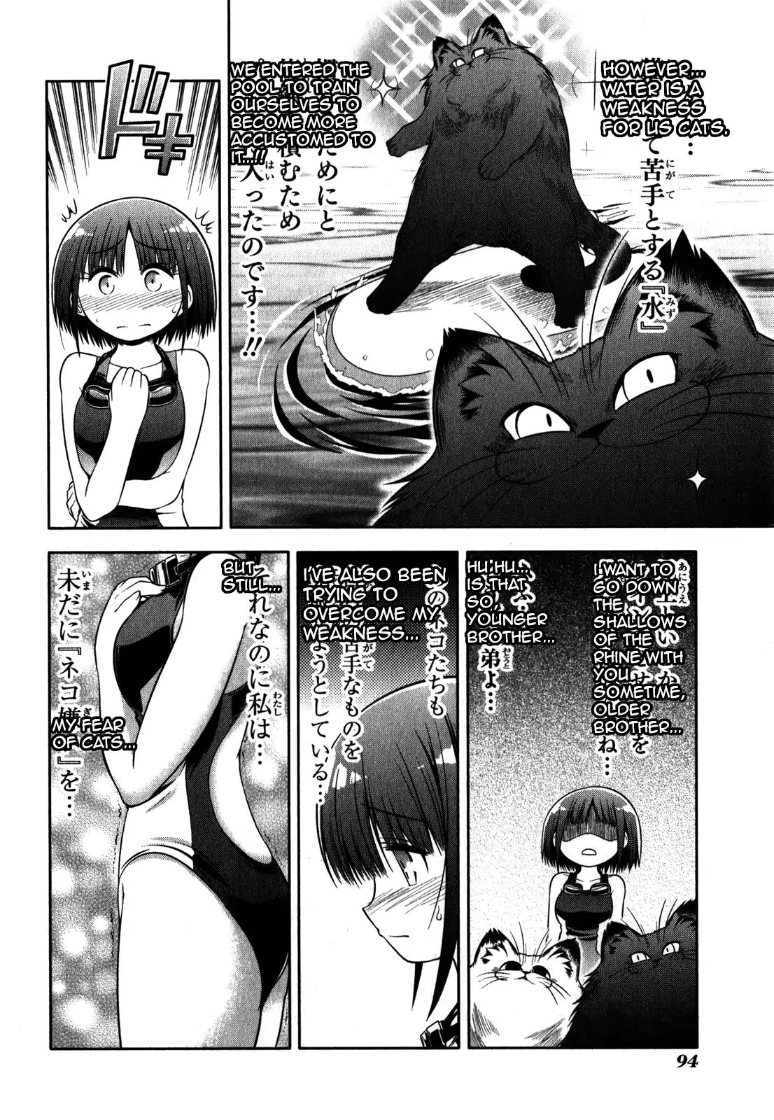 Tonnura-San - Chapter 32: Kanie-Sensei And The Pool