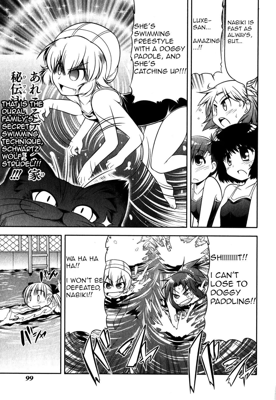 Tonnura-San - Chapter 32: Kanie-Sensei And The Pool