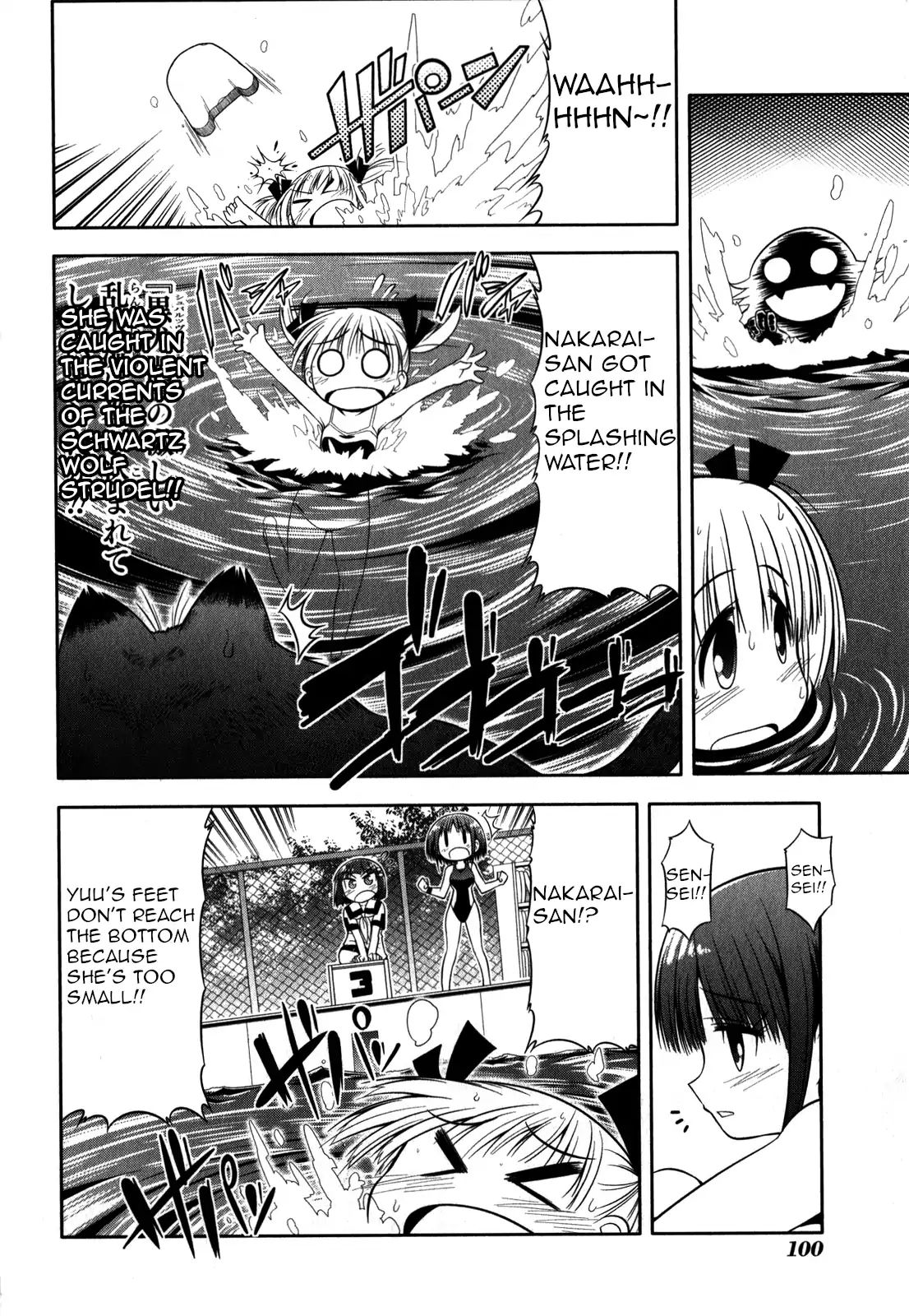 Tonnura-San - Chapter 32: Kanie-Sensei And The Pool