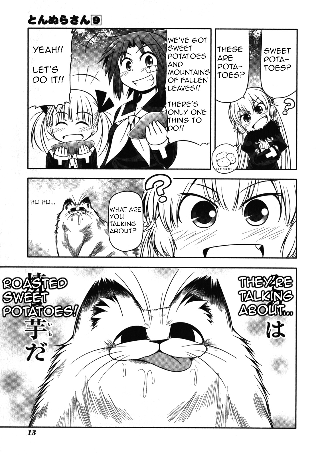 Tonnura-San - Vol.9 Chapter 46: Luxe And Roasted Sweet Potatoes