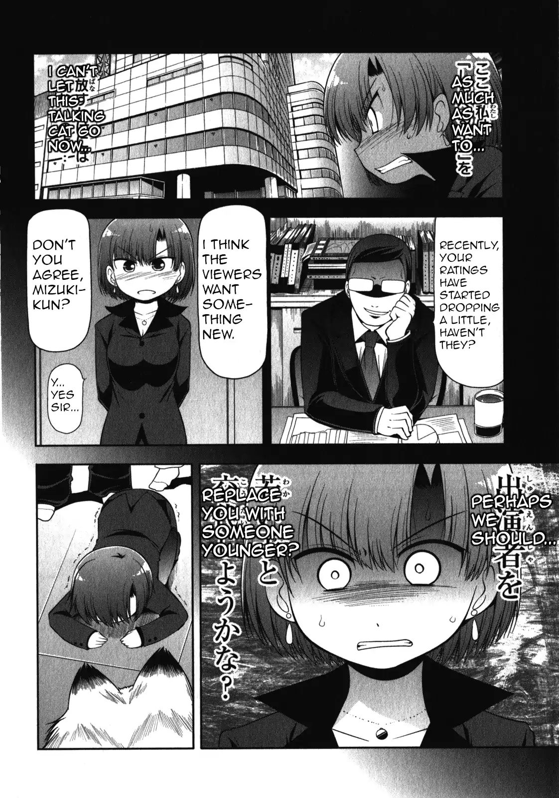 Tonnura-San - Vol.9 Chapter 50: Tonnura-San And Tv News