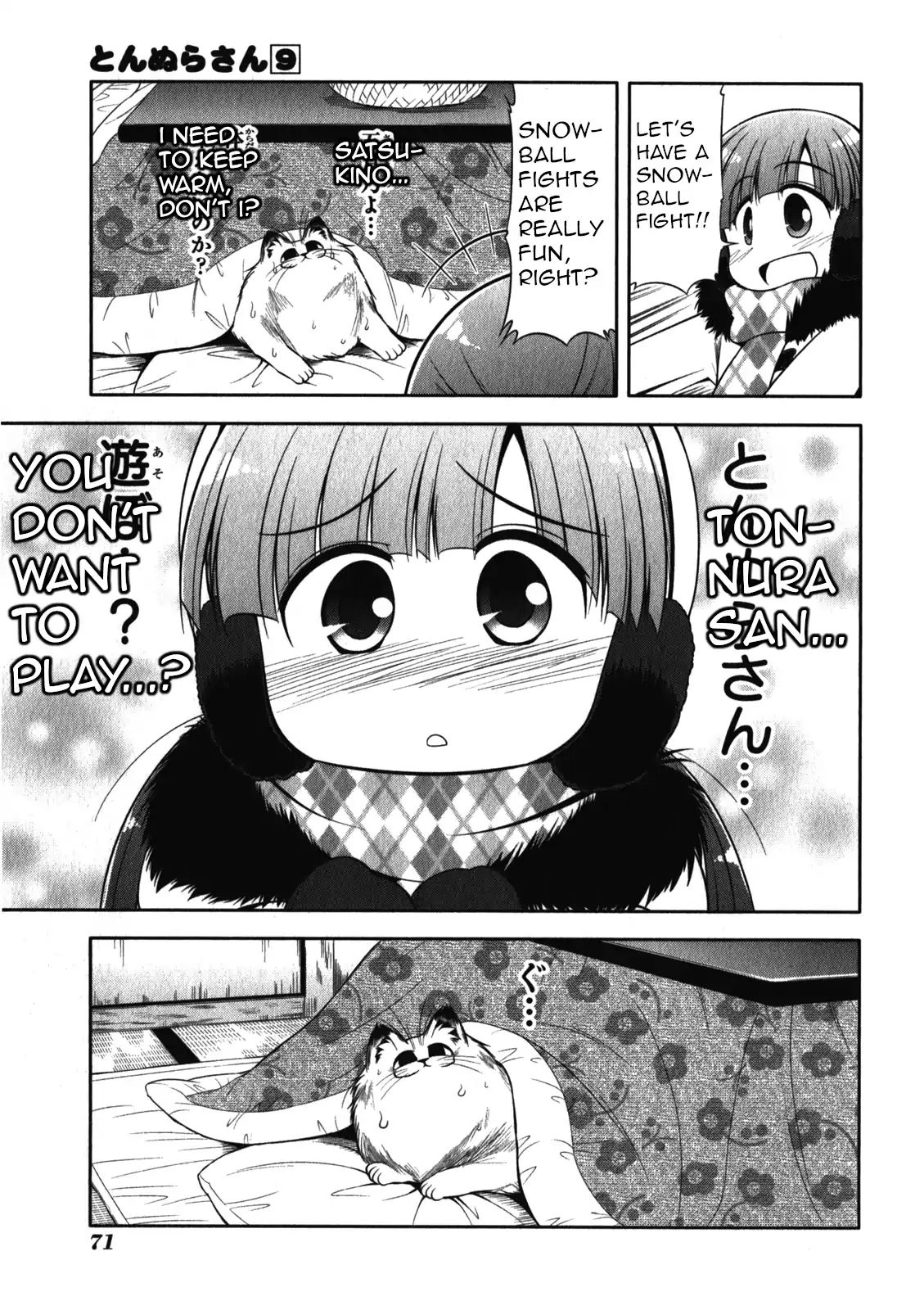 Tonnura-San - Vol.9 Chapter 48: Tonnura-San And The Snowball Fight