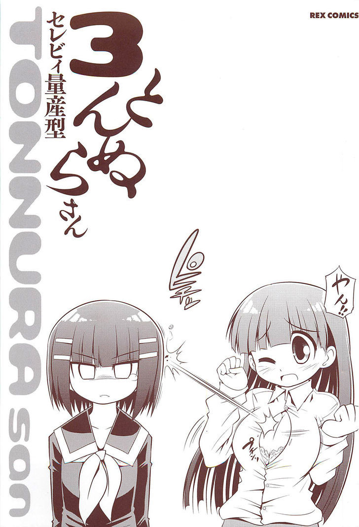 Tonnura-San - Vol.3 Chapter 13 : Tonnura-San And Child Care