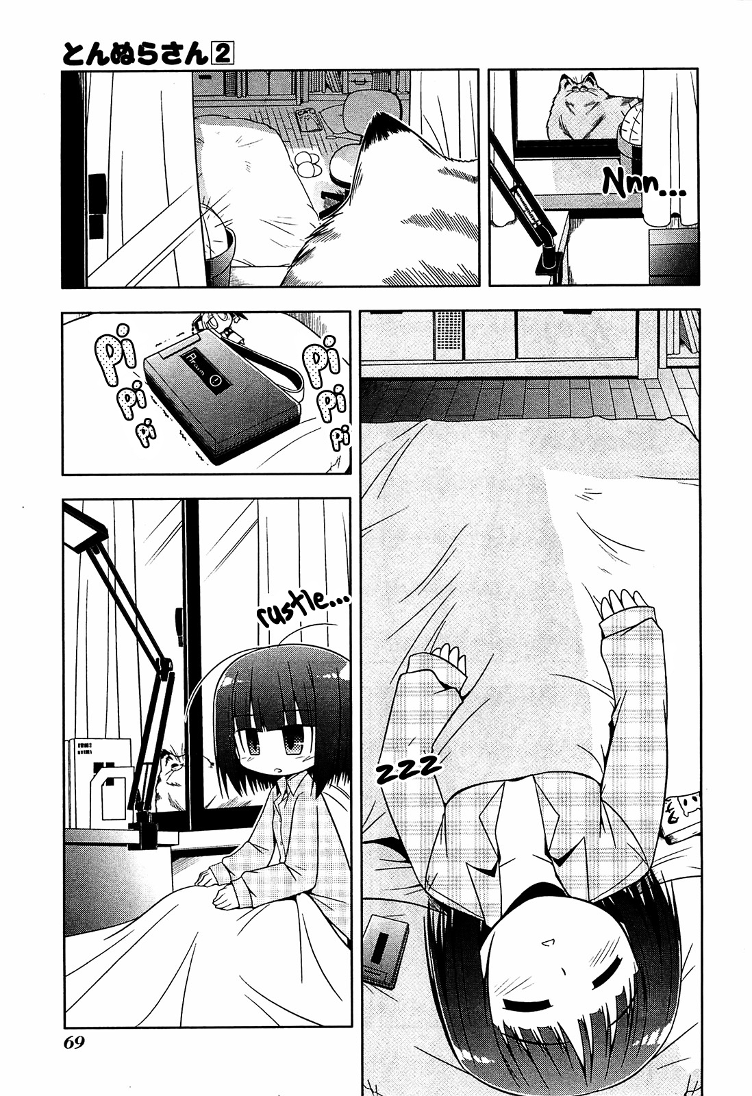 Tonnura-San - Chapter 9: Tonnura-San's Daily Life