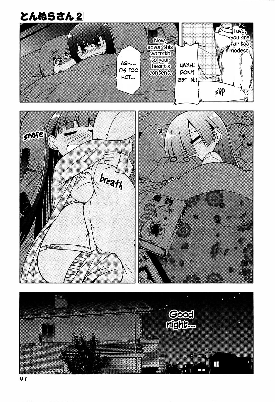 Tonnura-San - Chapter 9: Tonnura-San's Daily Life