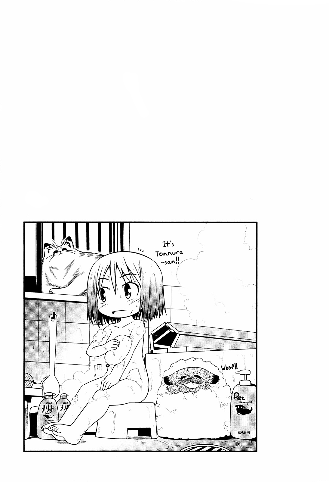 Tonnura-San - Chapter 9: Tonnura-San's Daily Life