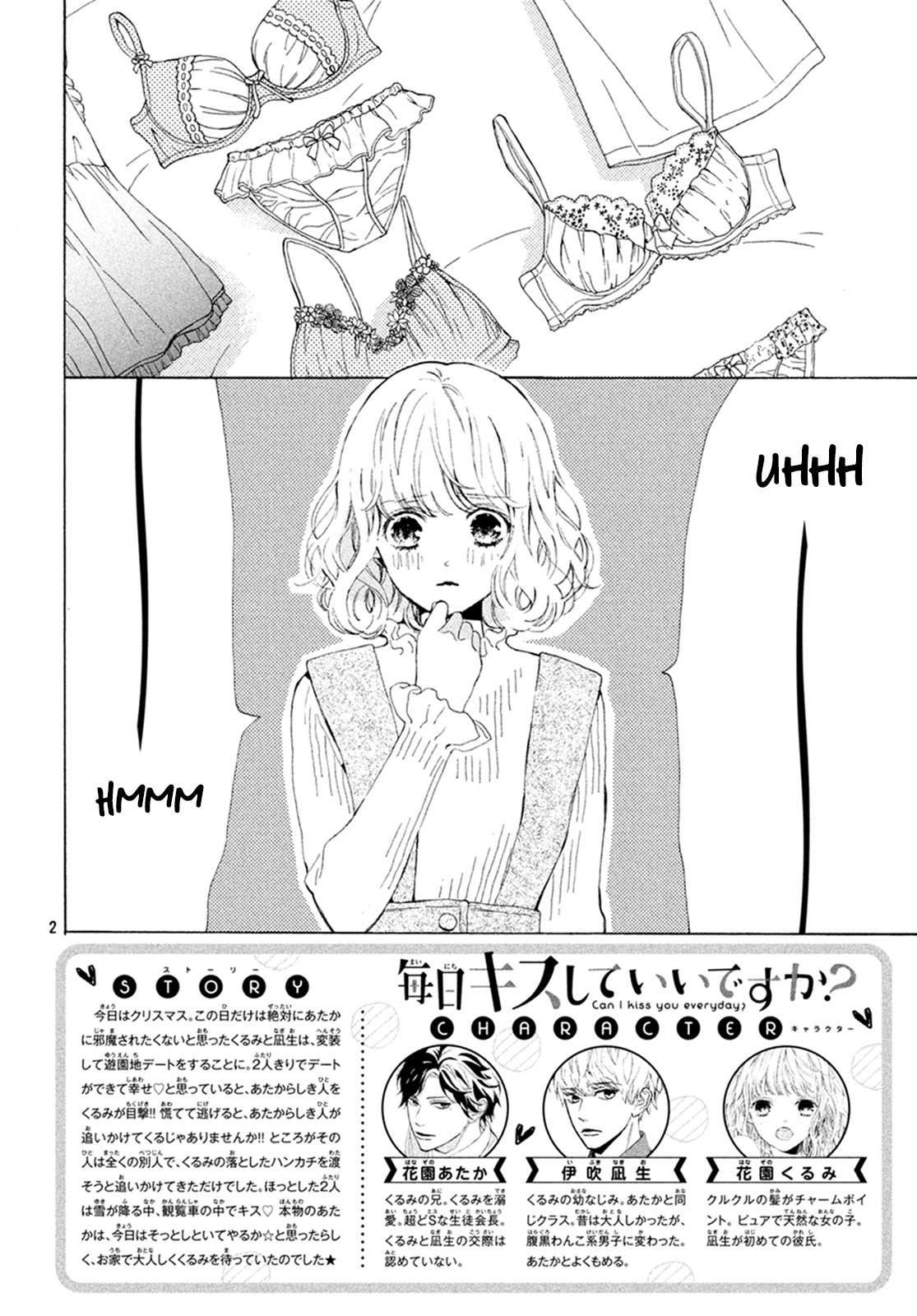 Mainichi Kiss Shite Ii Desu Ka? - Chapter 12: Kiss Before The Storm