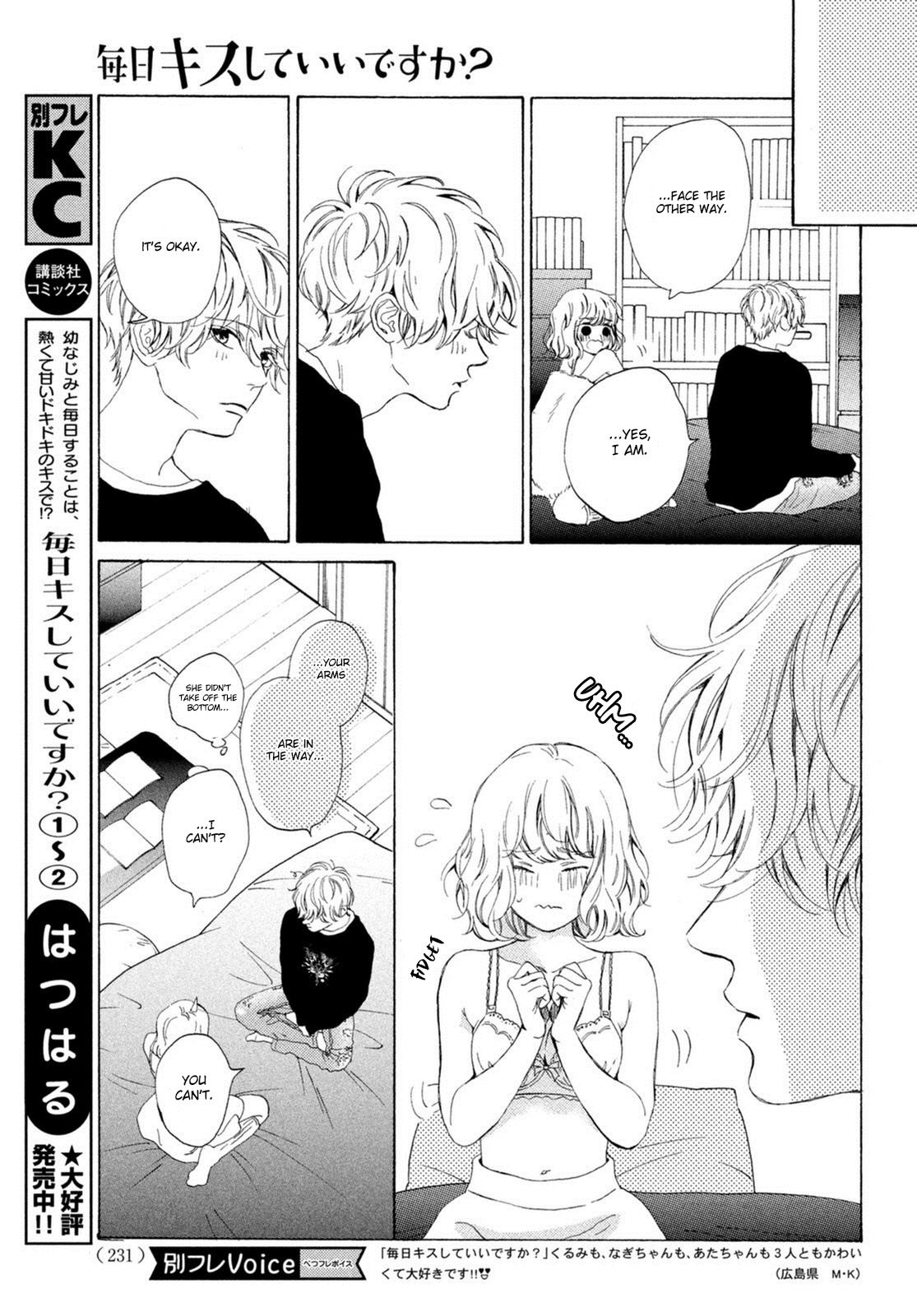 Mainichi Kiss Shite Ii Desu Ka? - Chapter 12: Kiss Before The Storm