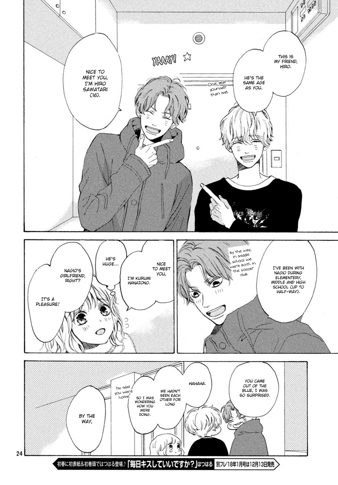 Mainichi Kiss Shite Ii Desu Ka? - Chapter 12: Kiss Before The Storm