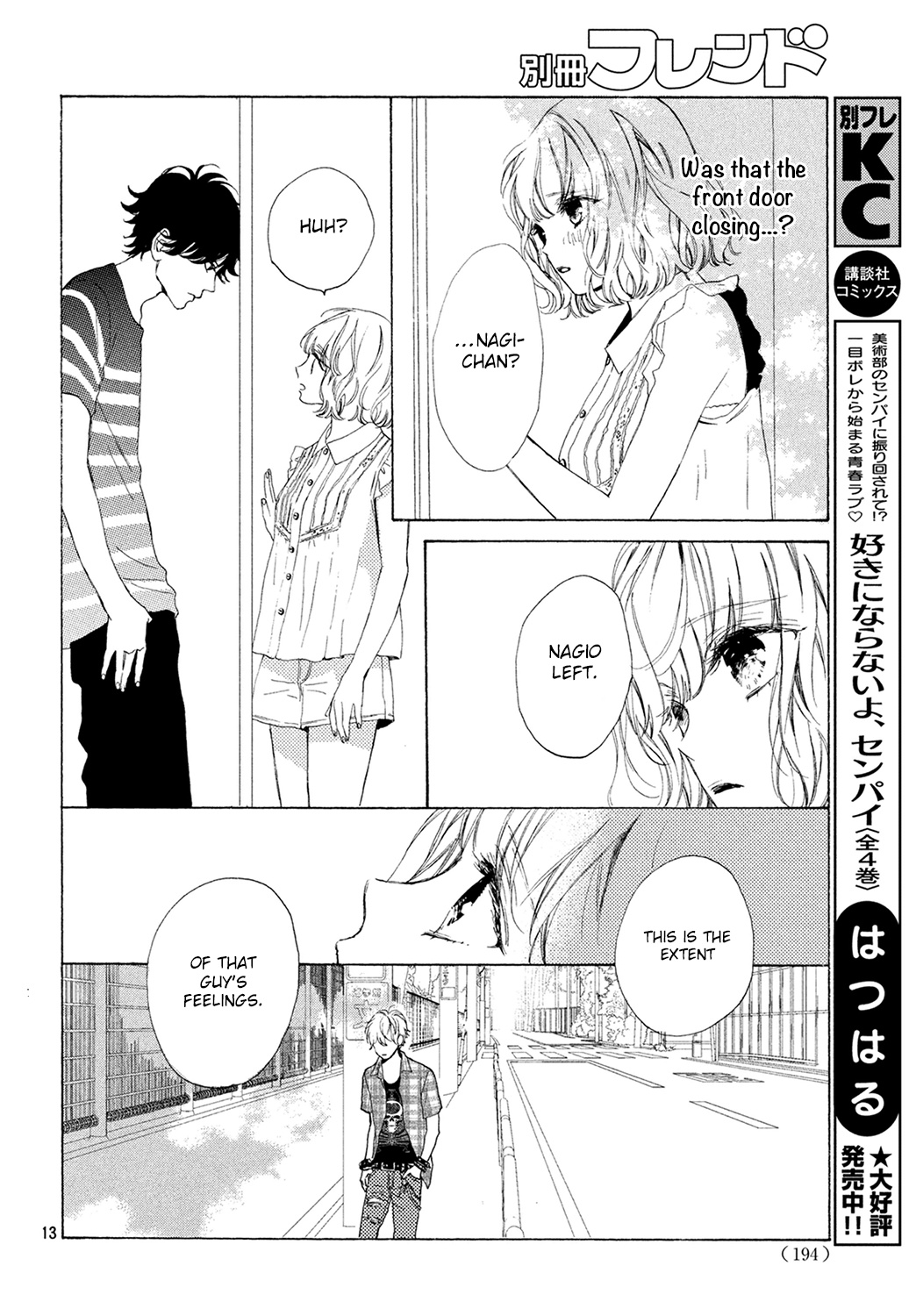 Mainichi Kiss Shite Ii Desu Ka? - Chapter 5: Kiss In Bed