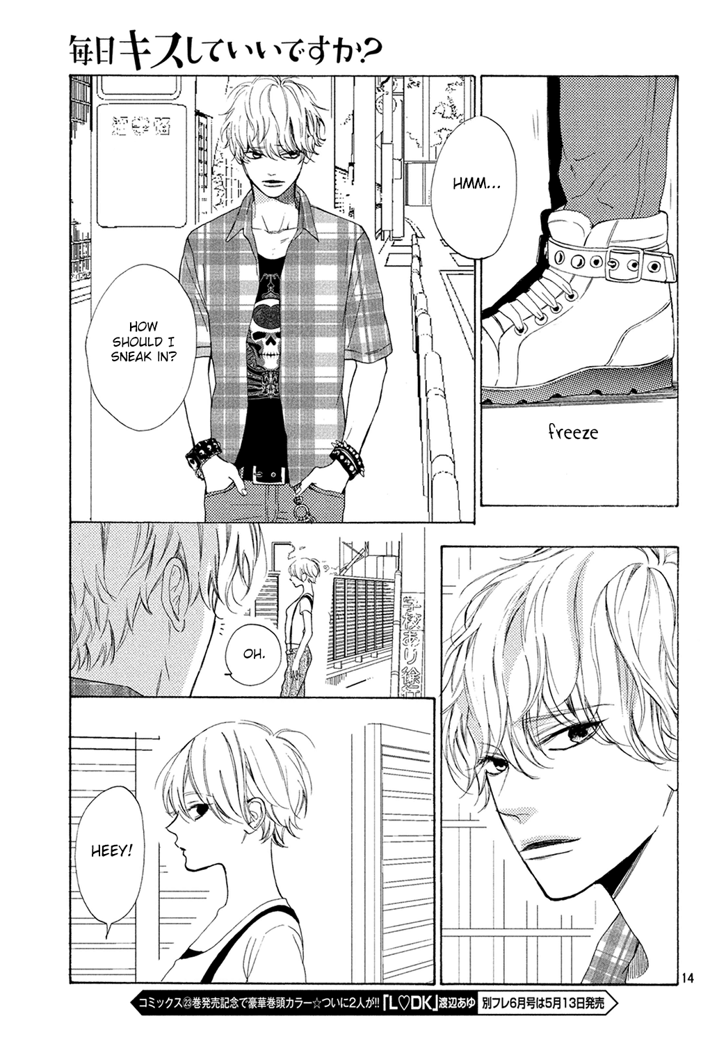 Mainichi Kiss Shite Ii Desu Ka? - Chapter 5: Kiss In Bed