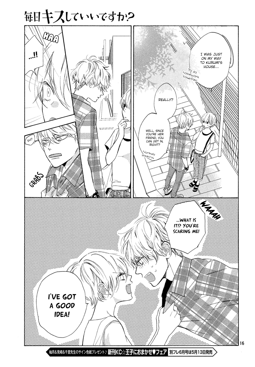 Mainichi Kiss Shite Ii Desu Ka? - Chapter 5: Kiss In Bed