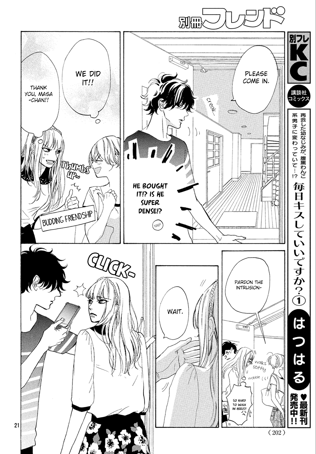 Mainichi Kiss Shite Ii Desu Ka? - Chapter 5: Kiss In Bed