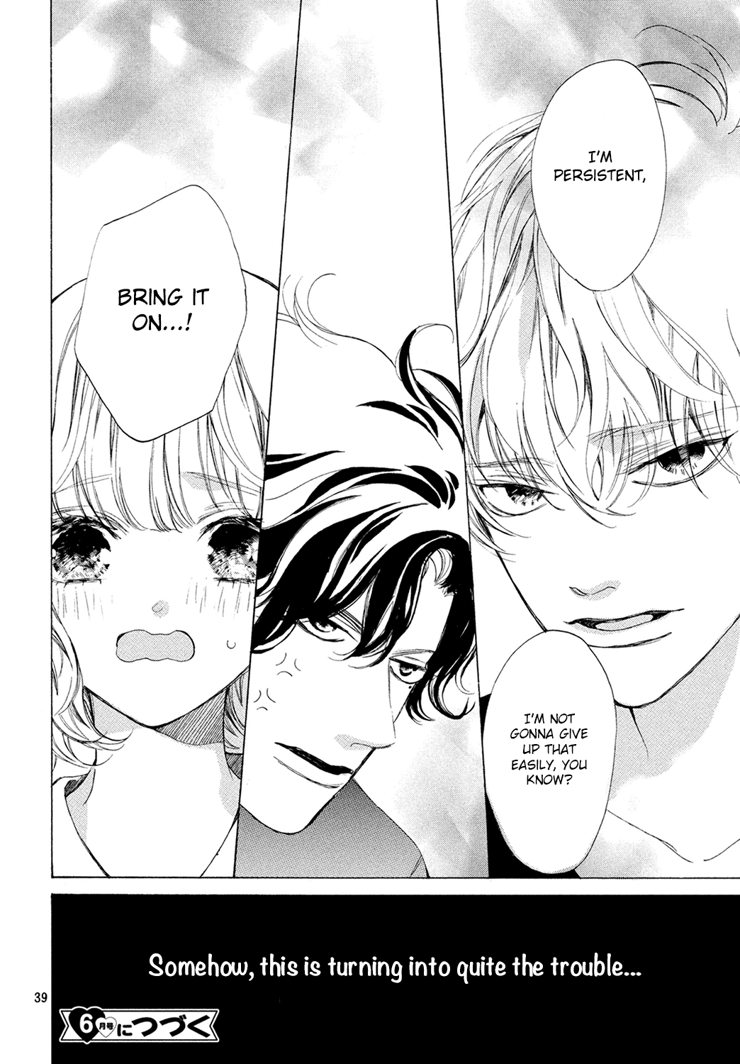 Mainichi Kiss Shite Ii Desu Ka? - Chapter 5: Kiss In Bed