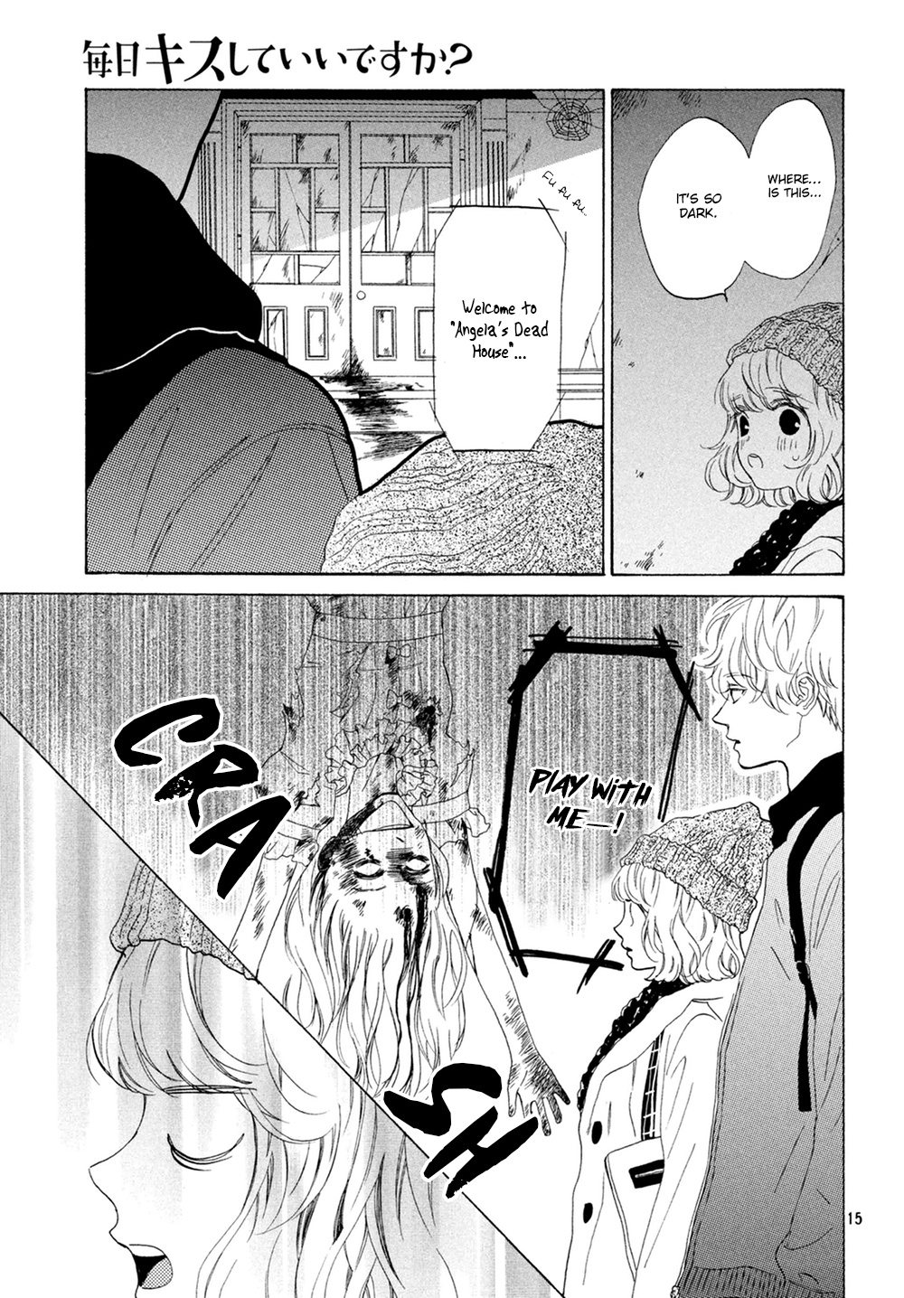 Mainichi Kiss Shite Ii Desu Ka? - Chapter 11: Kiss On A Holy Night