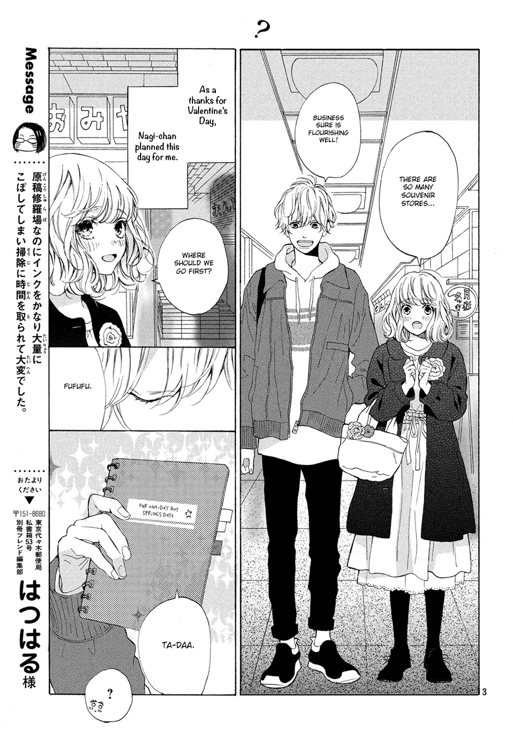 Mainichi Kiss Shite Ii Desu Ka? - Chapter 15: The "Continuation" Of The Kiss~?