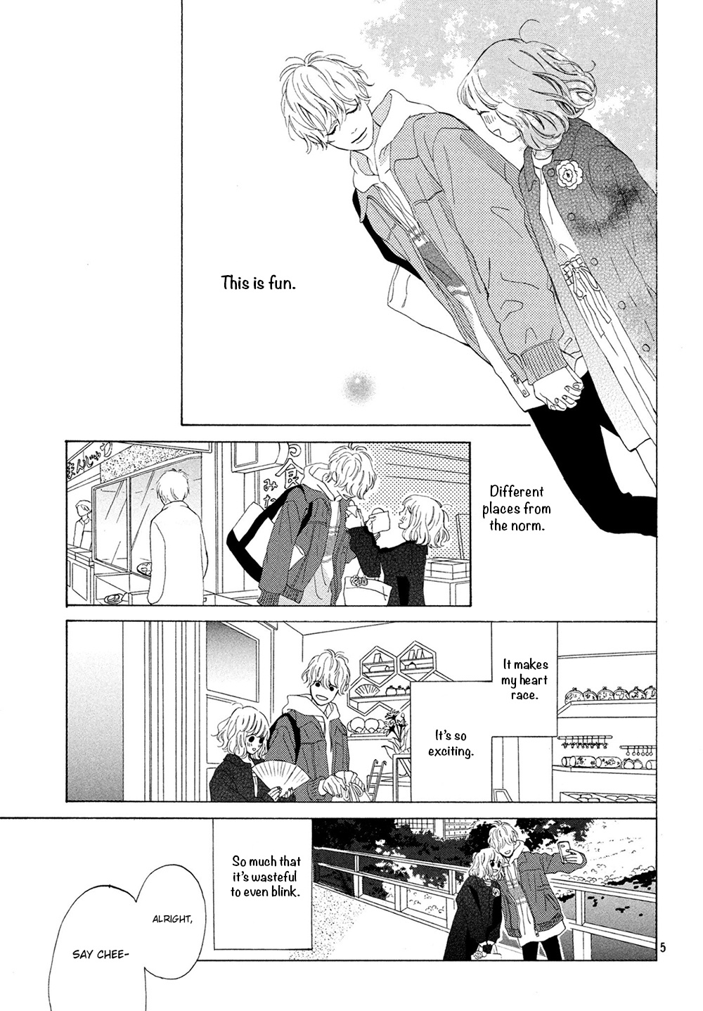 Mainichi Kiss Shite Ii Desu Ka? - Chapter 15: The "Continuation" Of The Kiss~?